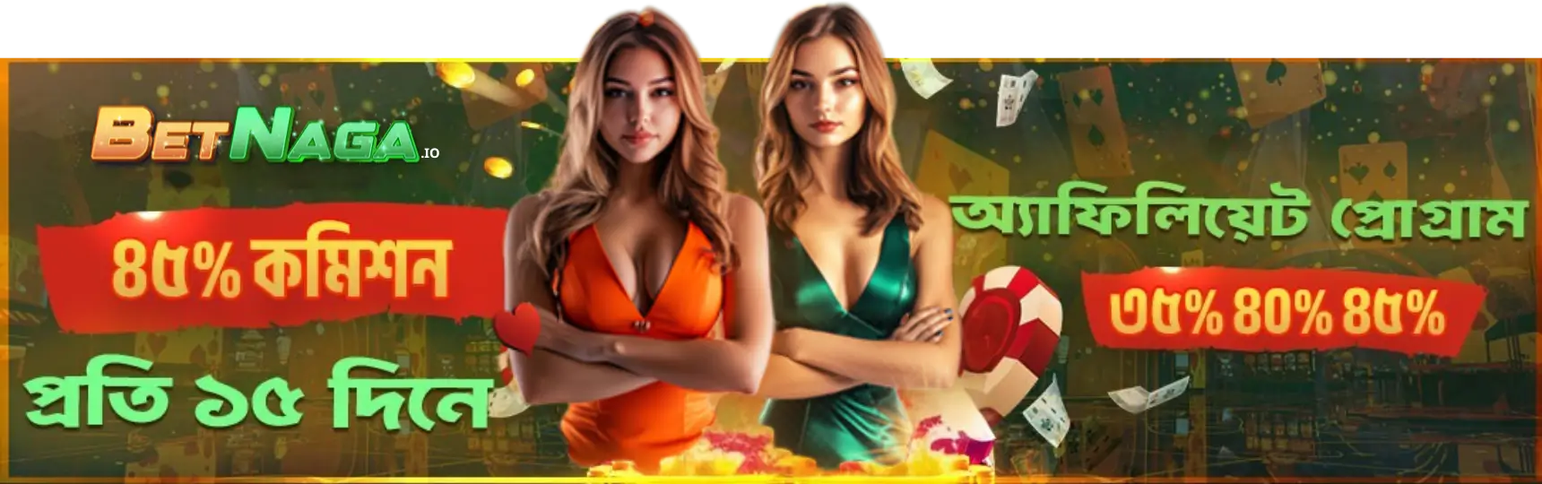 BETNAGA 23 baner1 Betnaga