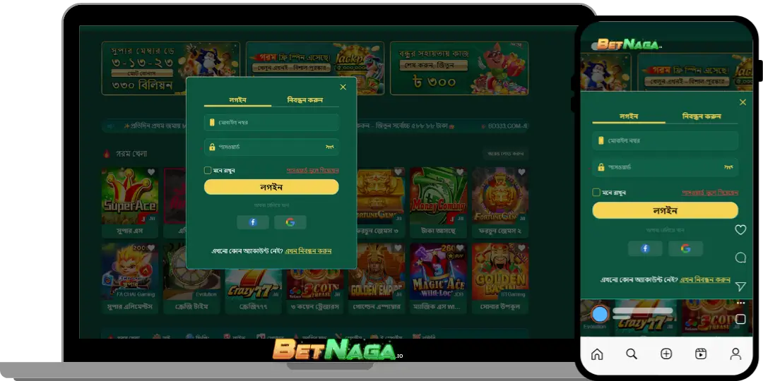 Betnaga Login – Complete Guide to Access Your Betnaga Account Safely 2 How to Login Betnaga – Step-by-Step Instructions